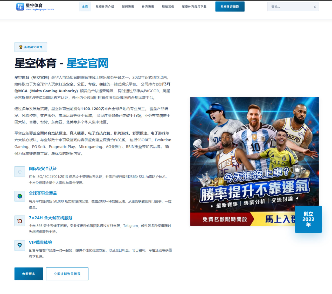 莱德杯推杆改制后舍夫勒领军美国队再征欧洲主场