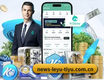乐鱼体育app APP 深度功能