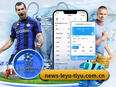 乐鱼体育app APP 界面