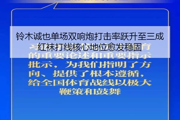 ling-mu-cheng-ye-dan-chang-shuang-xiang-pao-da-ji-lv-yue-sheng-zhi-san-cheng-hong-wa-da-xian-he-xin-di-wei-yu-fa-wen-gu-2-270.jpg
