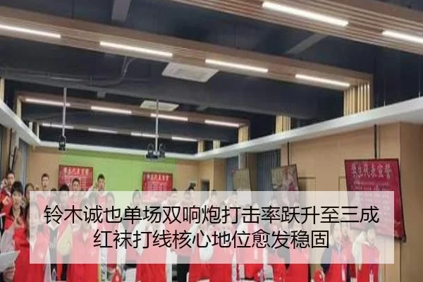 ling-mu-cheng-ye-dan-chang-shuang-xiang-pao-da-ji-lv-yue-sheng-zhi-san-cheng-hong-wa-da-xian-he-xin-di-wei-yu-fa-wen-gu-3-725.jpg